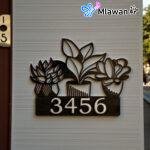 Personalized Address Plaque House Number Sign with Plant Motifs Design.