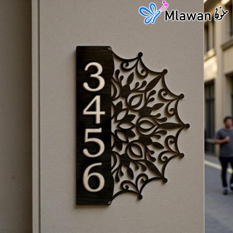 Modern personalized house number