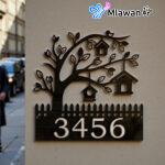 Personalized modern tree of life address plaque.