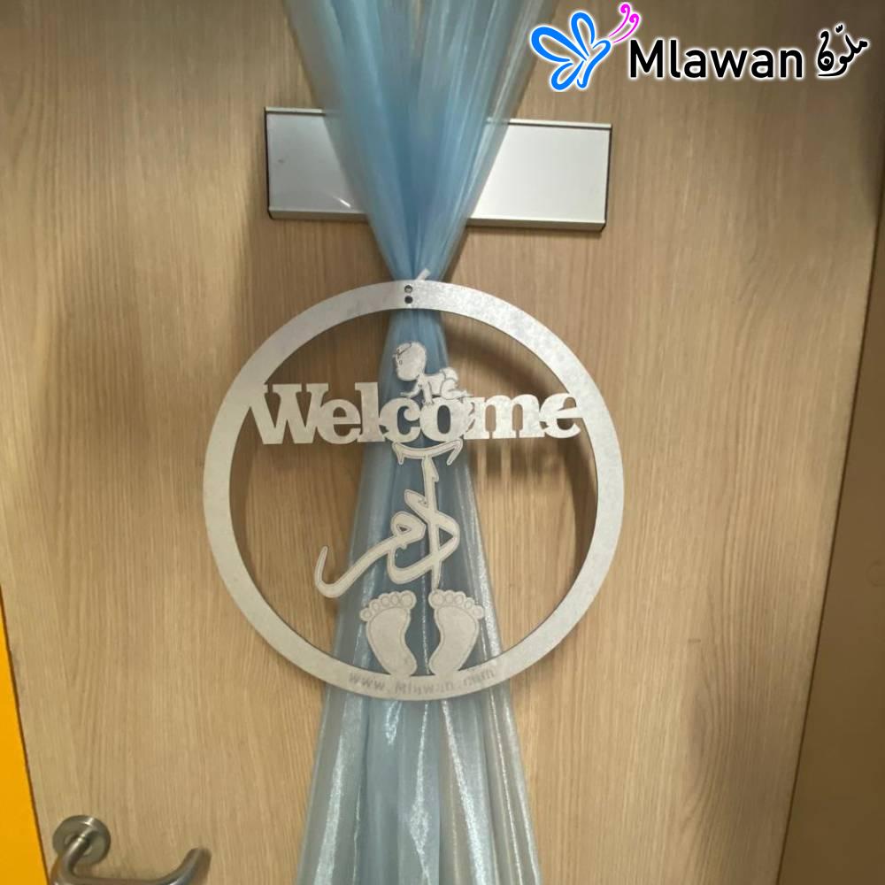 New baby decorations hospital decor personalized gifts Saudi German Dubai.