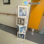 Unique newborn baby gifts Saudi German Hospital.