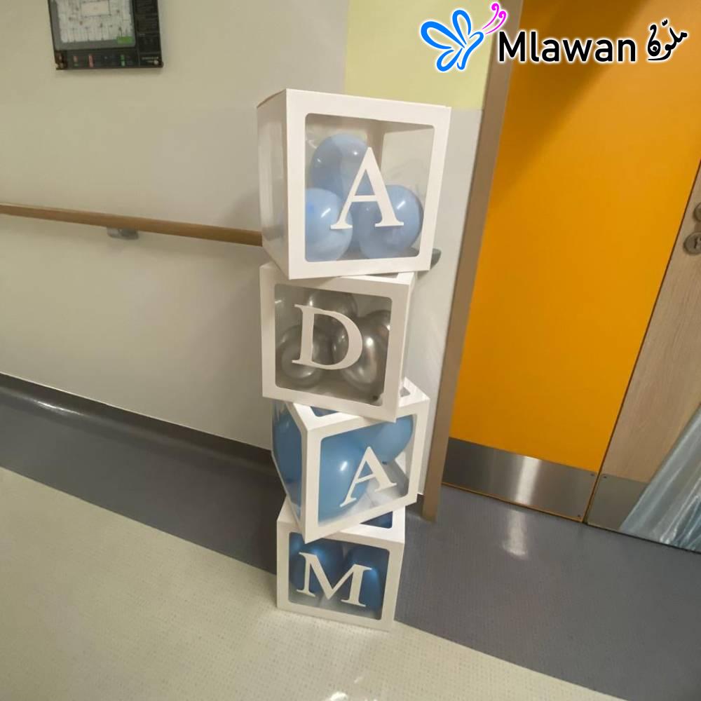 Unique newborn baby gifts Saudi German Hospital.