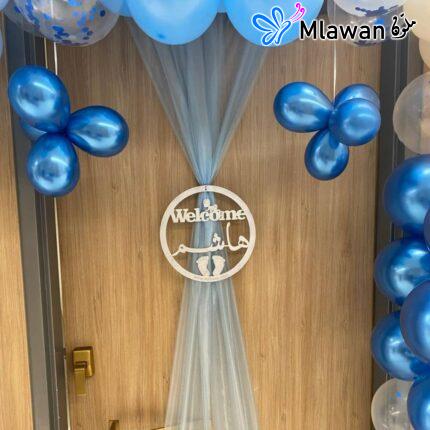 Welcome Baby Blue Arch