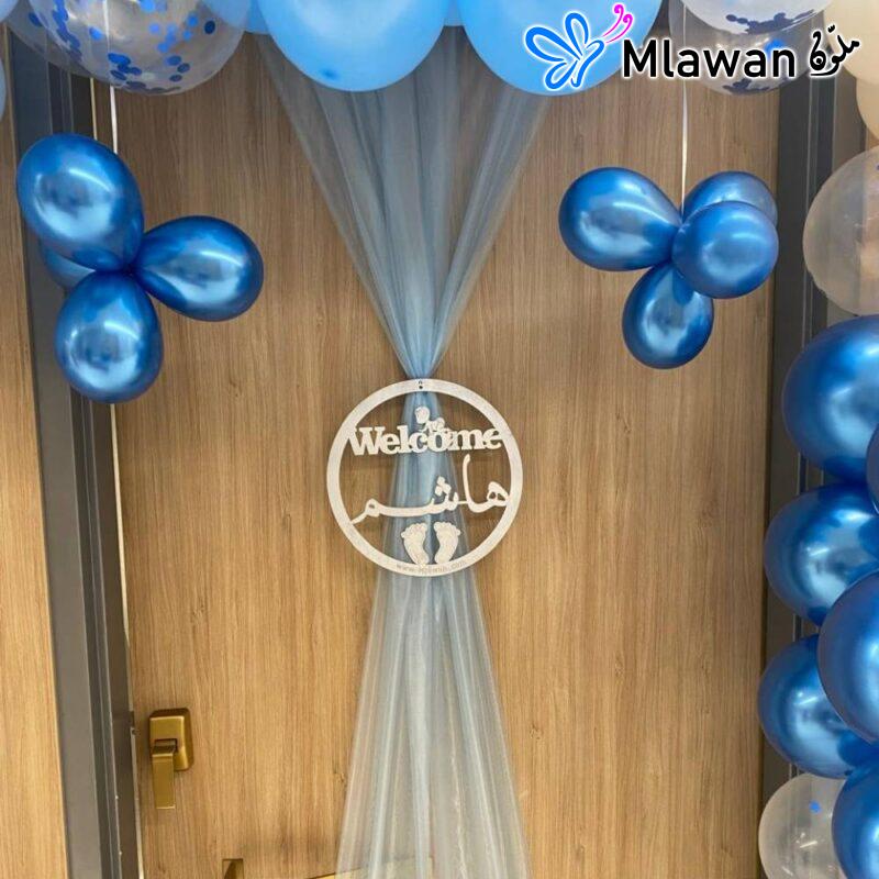 Welcome Baby Blue Arch