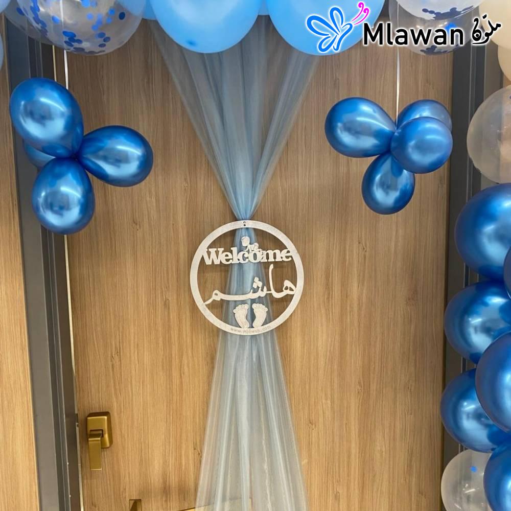 Welcome Baby Blue Arch