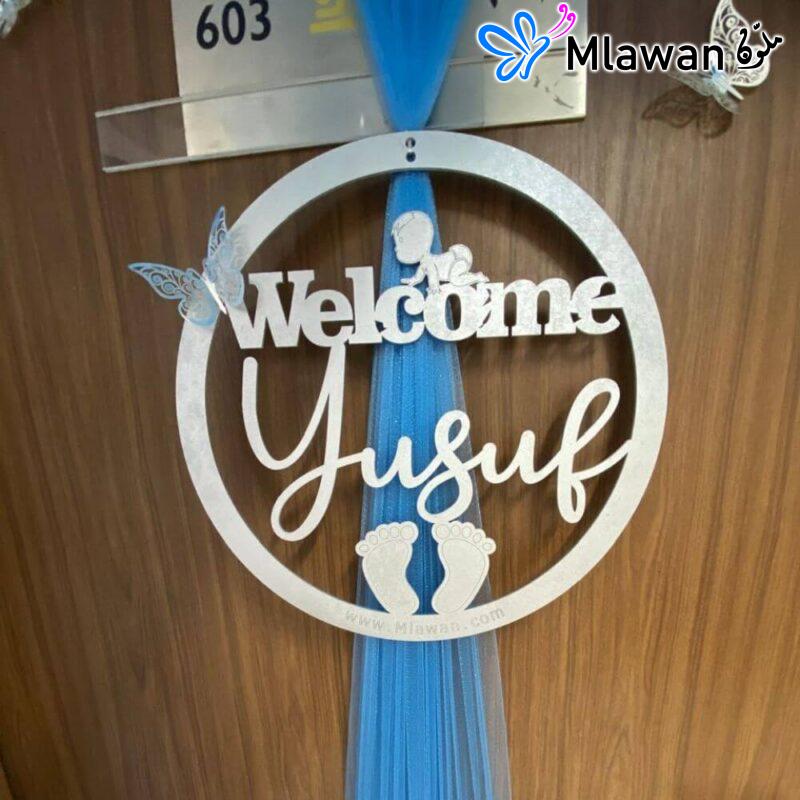 Baby joyful hospital decorations