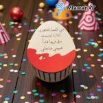 صندوق شوكولاتة هدية عيد ميلاد شوكولاتة كيندر مخصص عيد الحب