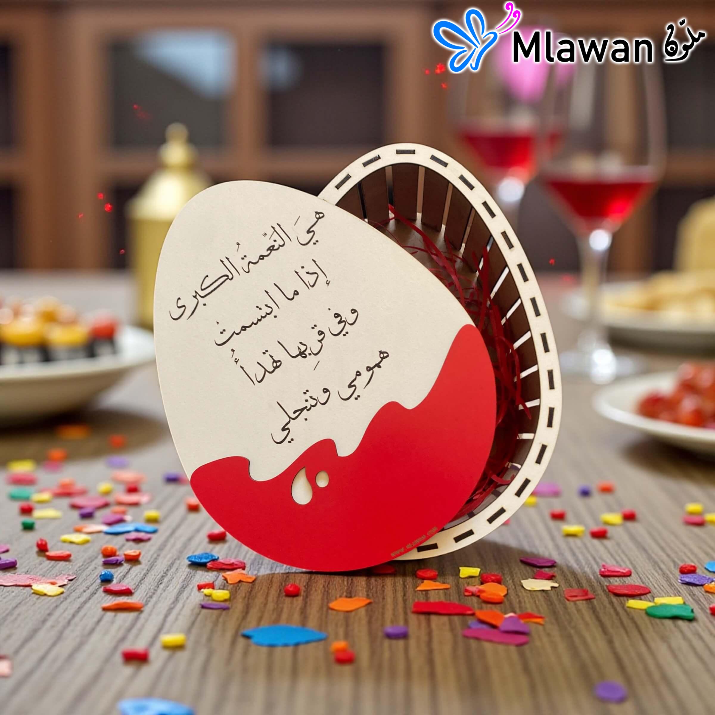 4912-1 (2) Personalized Kinder Chocolate Gift Box surprise poem.