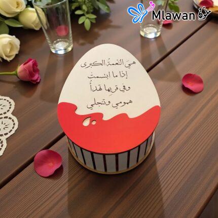 Personalized Kinder Chocolate Gift