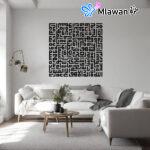 Ayatul Kursi Kufic artAyatul Kursi Square blessingAyatul Kursi faith reminderKufic calligraphy Islamic masterpiece - Ayatul Kursi Square Kufic Calligraphy Wall ArtModern Islamic home blessing