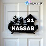 Personalized bird branch address Number plaque enhances curb appeal.