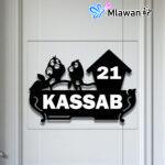 Personalized bird branch address Number sign