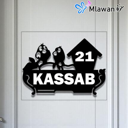 Personalized bird branch address Number sign