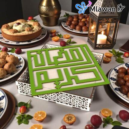 علبة هدايا رمضان مبارك تصميم هندسي