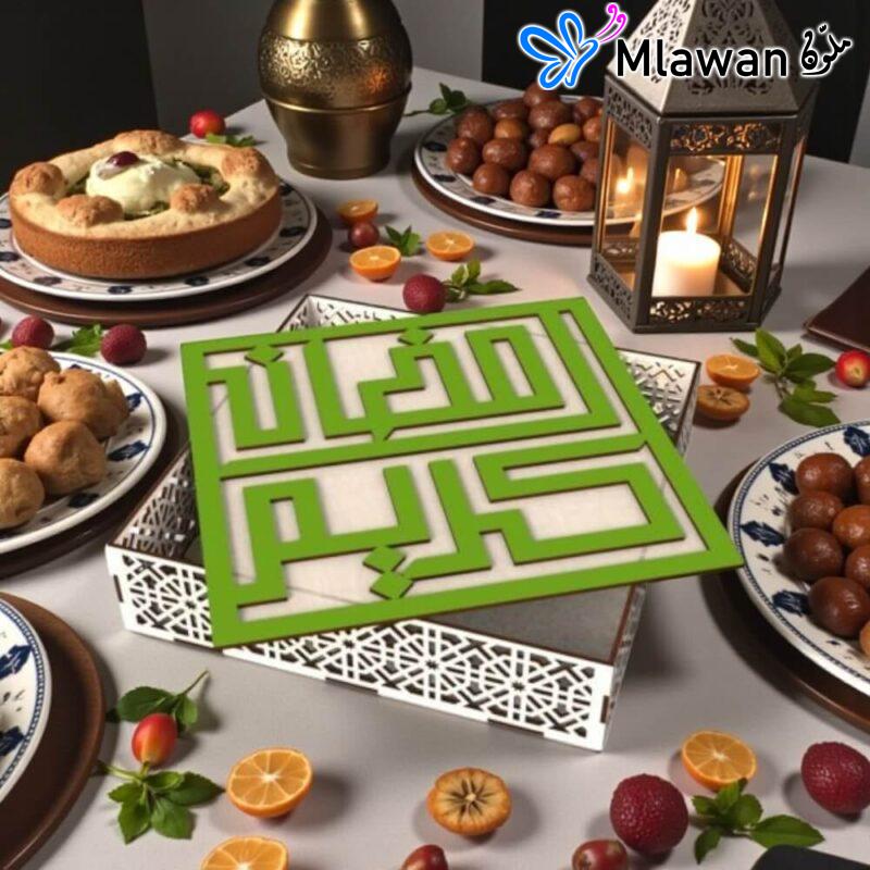 Ramadan Kareem gift box Mubarak design.