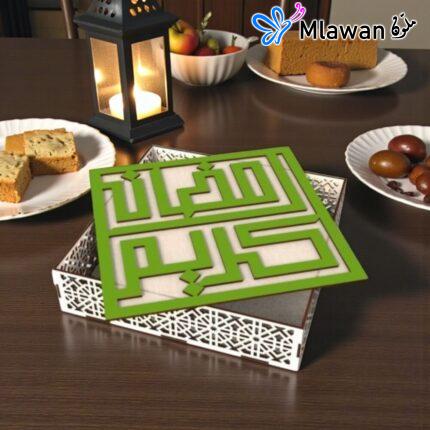 Elegant Ramadan Kareem gift