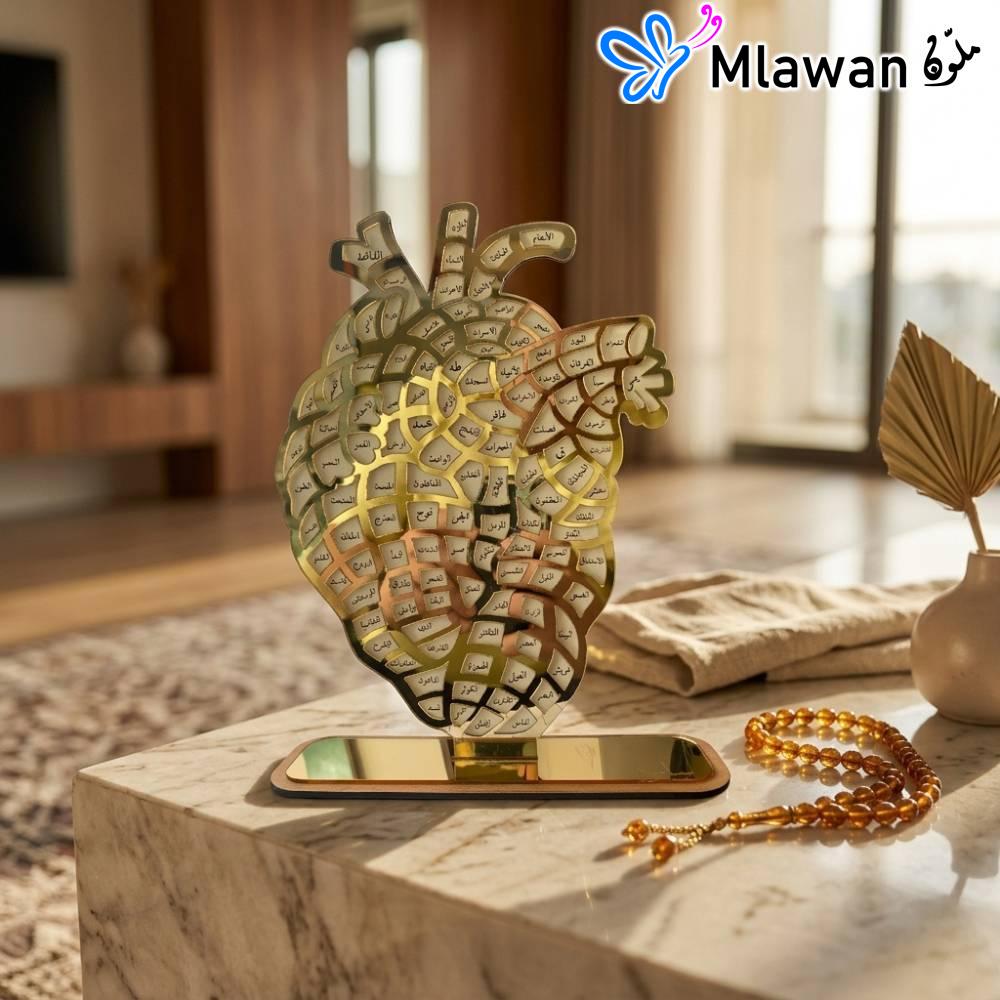 Luxury Heart Quran Tracker elegant elevate spiritual fast UAE KSA