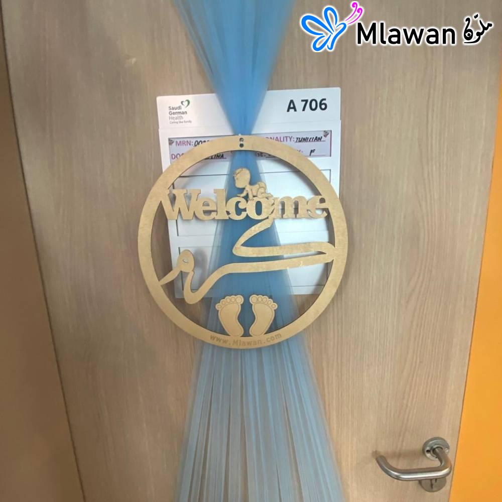 Saudi German Hospital Dubai Newborn