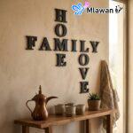 Here's a possible alt text option in Arabic:لوحة خشبية دافئة: "HOME"، "FAMILY"، "LOVE"