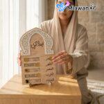 Muslim Prayer Tracker for Improved Salah Consistency - Gift Idea