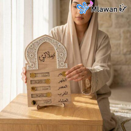 Muslim Prayer Tracker for Improved Salah Consistency - Gift Idea