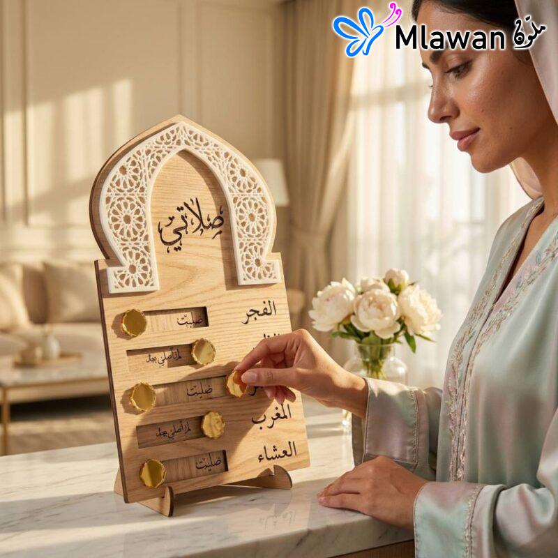 Salat Prayer Tracker - Best Gift