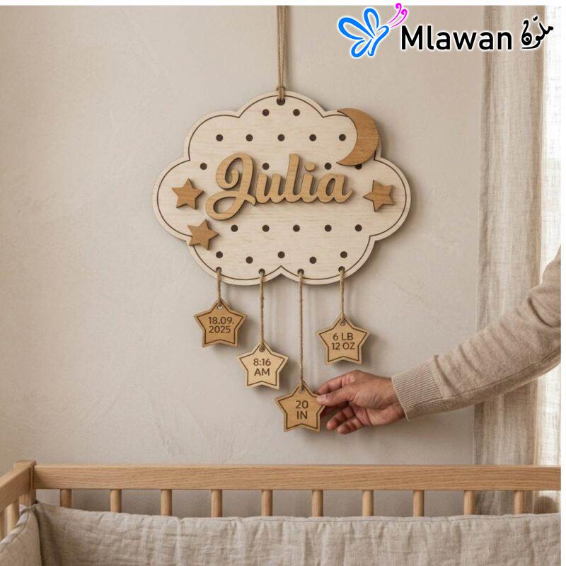 Wooden cloud star keepsake