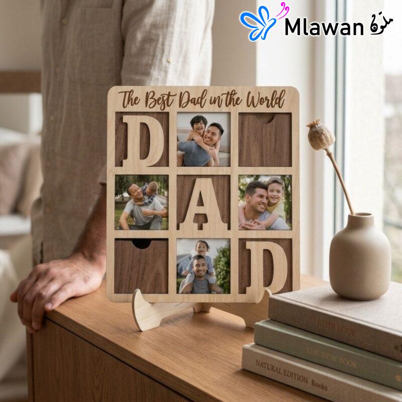 إطار صور خشبي أبي مميز