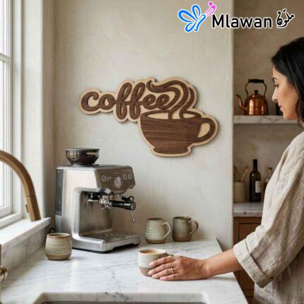 لوحة قهوة خشبية فنية - دفء وأناقة