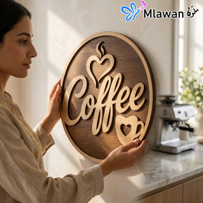 Wooden 3D coffee sign for kitchen wall decor