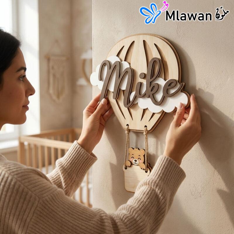 Hot air balloon name sign