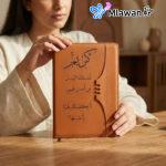 دفتر يوميات عربي فاخر هدية مميزة
