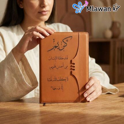 دفتر يوميات عربي فاخر هدية مميزة