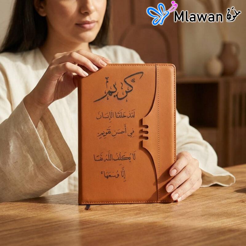دفتر يوميات عربي فاخر هدية مميزة