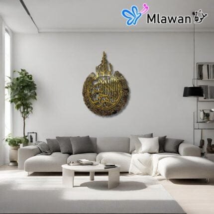 Islamic Wall Decor