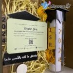 Elegant graduation gifts