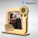 premium graduation photo frame