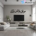 Elegant Arabic calligraphy wall decoration
