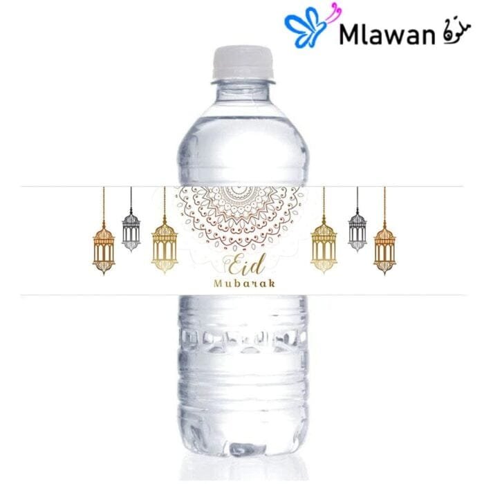 Eid Mubarak clear water bottle