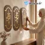 لوحات إسلامية بيضاوية بلمسات ذهبية