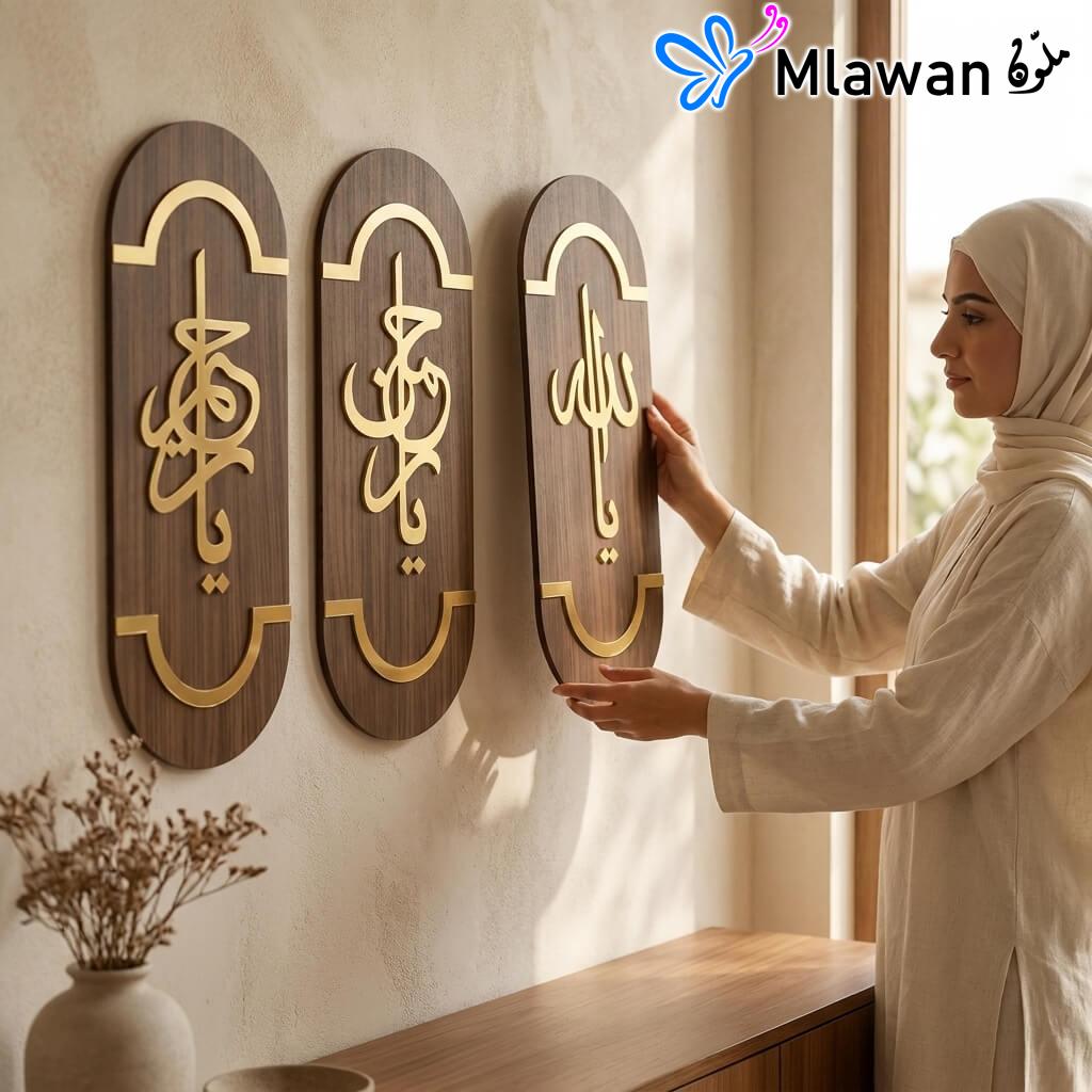 لوحات إسلامية بيضاوية بلمسات ذهبية