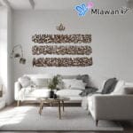 horizontal Ayatul Kursi wall decor
