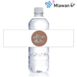 عبوة ماء رمضان مبارك