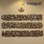unique 3D wall art sculpture