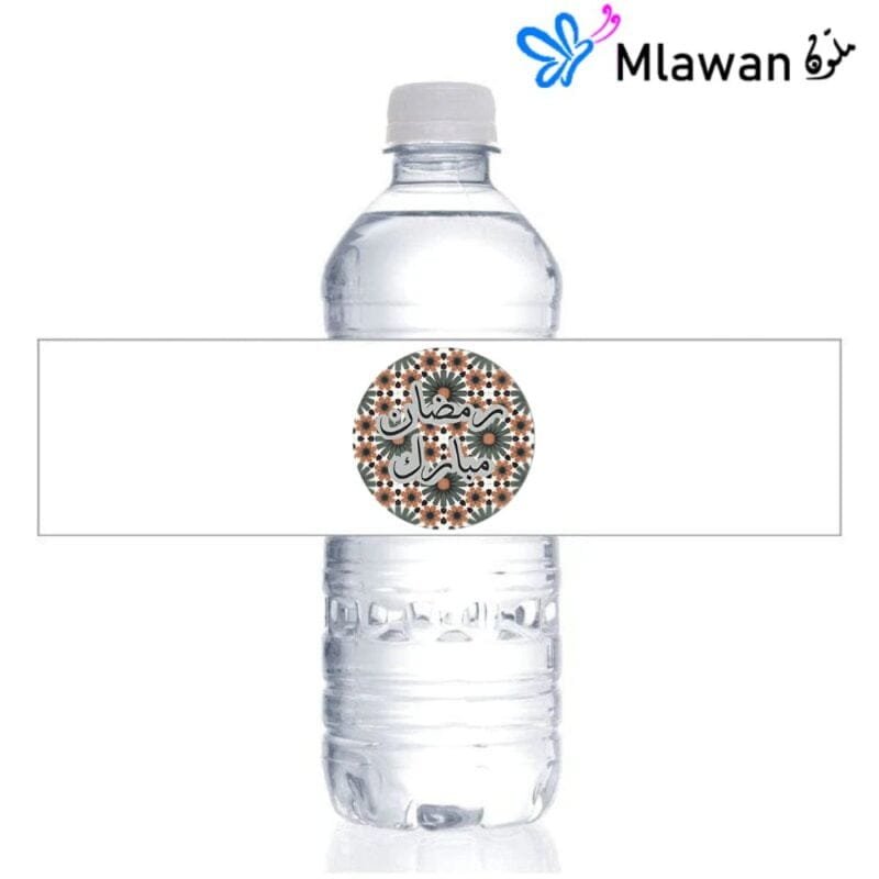 Ramadan Mubarak water bottle 500ml