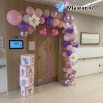 Welcome Baby Girl hospital decor