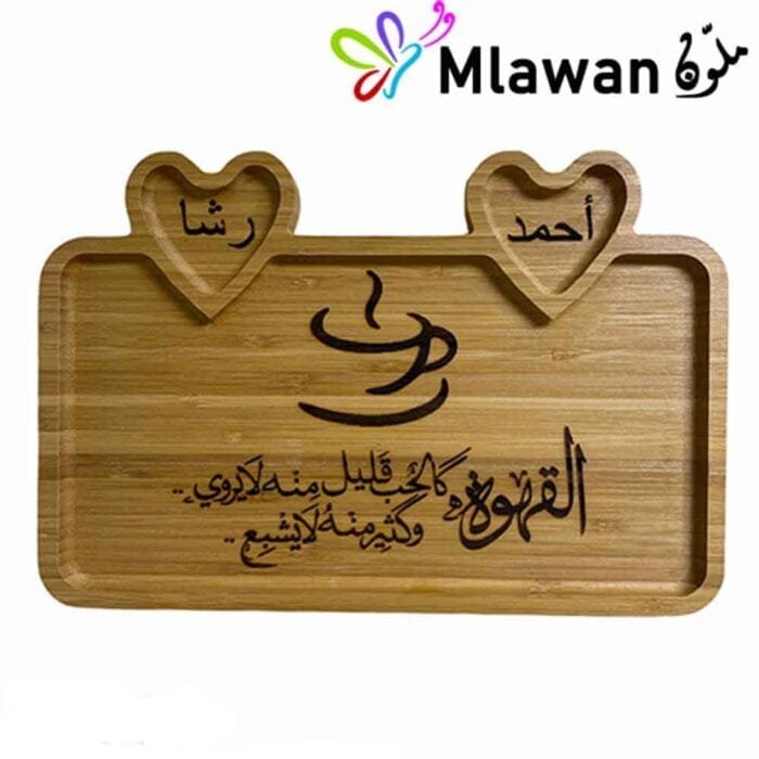 Personalized Coffee Tray with Coffee Quotes and Two Names