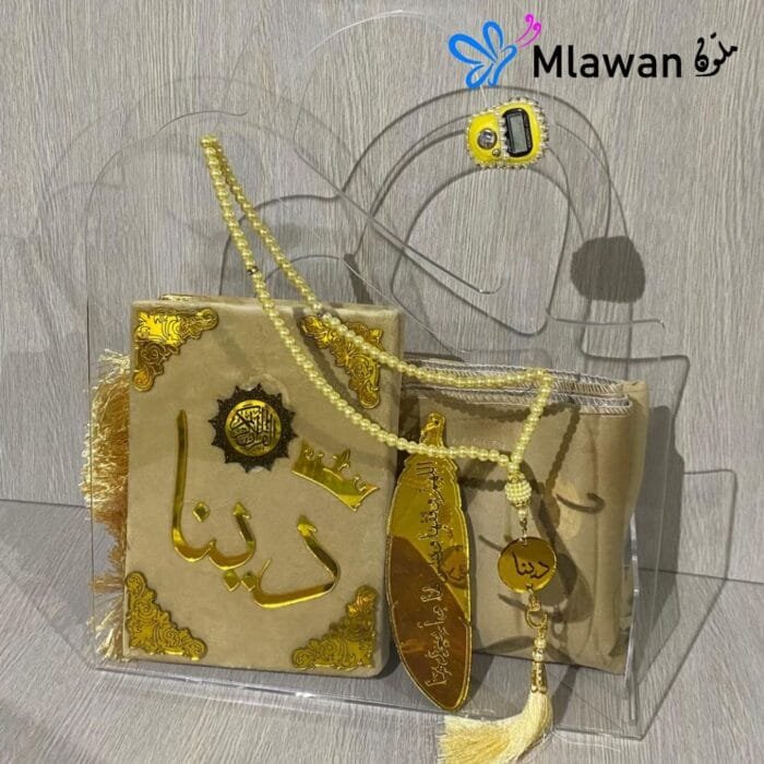 Golden Quran
