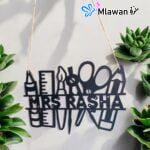 teacher appreciation gift featuring personalized name and stationary shapes.