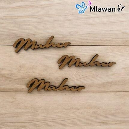Personalized name chocolate topper